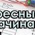 3 интересные схемы для начинающих радиолюбителей