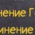 22 Всемирная история Объединение Германии Объединение Италии XIX век