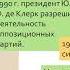 Мировая история 11 класс Африка во второй половине XX начале XXI вв