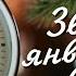 Звенит январская вьюга И шайбы мчатся по кругу Новогодний ролик ХК Динамо Минск 2025