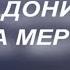 11 мая праздник Радоница Поминальный день Пасха мертвых Народные приметы и традиции