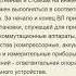 III Охрана труда при оперативном обслуживании и осмотрах электроустановок Vгр