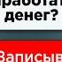 Наставничество Гребенюка 2 года МОИ ВЫВОДЫ и РЕЗУЛЬТАТ