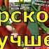 ЭТИ ТОМАТЫ И ПЕРЦЫ ОБЯЗАТЕЛЬНО ПОСАЖУ В 2024 сорта для теплицы и открытого грунта