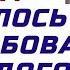 САМА НЕ ЗНАЮ КАК ТАК ВЫШЛО СКАЗАЛА ЖЕНА ОПУСТИВ ГЛАЗА В ПОЛ Интересный рассказ о предательстве