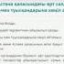 Елбасы Астанадағы өртте қаза болған балалардың ата анасы мен туыстарына көңіл айтты