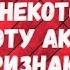 ИРИНА АЛФЕРОВА Почему некоторые не любят эту актрису и не признают ее красоту