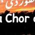 Ye Duniya Chor Di Hamne SLOWED REVERB LYRICS Heart Touching Qalam Beautiful Naat Sharif