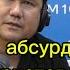 Очередное абсурдное видео от ура патриотов направленное на принижение русского языка