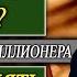 ЧТО ТАКОЕ ДЕНЬГИ КАК УПРАВЛЯТЬ ДЕНЬГАМИ КАК НАКОПИТЬ И ИНВЕСТИРОВАТЬ ДЕНЬГИ С Давлатов