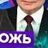 Итоги Прямой линии Путина Сколько украли при Шойгу НА БАЗЕ