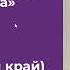 Как открыть прибыльный бизнес в маленьком городе история предпринимателя из Приморского Края