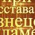 11 причин расставания Близнецовых пламен Близнецовые пламена в разлуке Планета 11 11