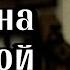 О главных моментах в мировой истории ч 2 Протоиерей Андрей Ткачёв