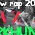 New Rap RAMAZ FARKHUNDA 2021