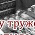 Во славу труженикам тыла