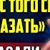 Я видел КТО НА ТОМ СВЕТЕ ВСТРЕТИТ НАС Эта история вызывает дрожь Говард Питман