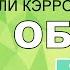 Книжный обзор Путешествие домой Майкл Томас и семь Ангелов авторы Ли Кэрролл и Крайон