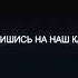 Навик мс ГУШ КНЕН МАКУЛТОН ШАВА ЛАЙК МОНЕН