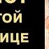 Акафист Пресвятой Богородице Владимирская