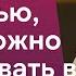 Вода обладает памятью и это можно использовать в жизни Садхгуру