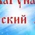 КаРуна Язык Космических навигаторов Галактионов Дмитрий