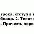 АБЗАЦ что это такое значение и описание