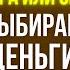 Самая богатая косметолог Израиля по версии журнала свети Светлана Смолянски