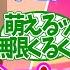 ダンジョンの中の人 12話 最終回 お似合い百合カップル誕生 可愛さを突き通した日常回 第１２話の読者の反応集 アニメ