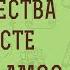 ПРОРОК АМОС ПРОРОЧЕСТВА О ХРИСТЕ Дмитрий Георгиевич Добыкин