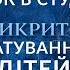 ПОЛІЦІЮ викликали в студію після МОТОРОШНОГО відео побиття ПРИЙОМНИХ ДІТЕЙ Говорить Україна Архів