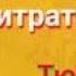 Russia Qamoqxonasini Titratgan O Zbek 1 Qism 2 Mavsum