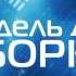 Александр Силаев 666 способов познать Будду