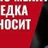 Критическая ситуация Трампу нужно менять планы Разведка Украины наносит удар оркам 865 Швец