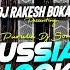 Trending Purulia Song Russian Look Kundan Kumar Quality Robot Bass Mix Dj Rakesh Bokaro