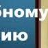 Акафист Преподобному Амвросию Оптинскому