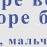 В море ветер а море буря Р Амирханян Р Саакянц Для альт саксофона