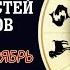 БЛИЗНЕЦЫ НОЯБРЬ МЕСЯЦ ВОЗМОЖНОСТЕЙ И ВЫЗОВОВ ГОРОСКОП НА НОЯБРЬ 2024 ГОДА АСТРОЛОГИЯ С КАТРИН Ф