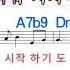 종이학 정지원 이상우 노래방 악보 반주 가라오케 코드 가사 Karaoke Sheet Music Chord Lyrics MR