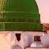 Hum Ko Bulana Ya Rasolullah Naat New Trending Naats New Islamic Videos New Naat Naat Islamicvideo