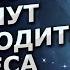 После этого настроя у Вас начнут происходить чудеса настрой на счастливый день