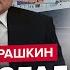 Надеждина УБЕРУТ Путин задумал СТРАШНОЕ ФЛОТ РФ мощно АТАКОВАН Трамп ПАНИКУЕТ из за Байдена