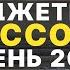 Недорогие Кроссовки На Осень 2024 Бюджетные Модели Кроссовок На 2024 ТОП 10 Кроссовок На Осень