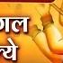 द र ग म त र ह द अन र ध प डव ल सर व म गल म गल य Durga Mantra With Lyrics Mata Ke Bhajan