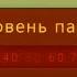 ШООК ПРОХОЖУ САМЫЙ СЛОЖНЫЙ ПАРКУР В БЛОК СТРАЙК Block Strike