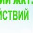 Обострения при реабилитациии ЖКТ Антилевский Вячеслав Продукция NSP