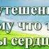 ВидеоБиблия Послание к Филимону читает Бондаренко