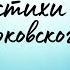 Иннокентий Смоктуновский читает стихи Арсения Тарковского 1982