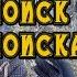 МЖК Это же надо так обрезало Только проговорил и на тебе БРАСЛЕТ Приятная находка монете 200 лет