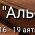 Выучите Коран наизусть Каждый аят по 10 раз Сура 87 Аль Аля 16 19 аяты